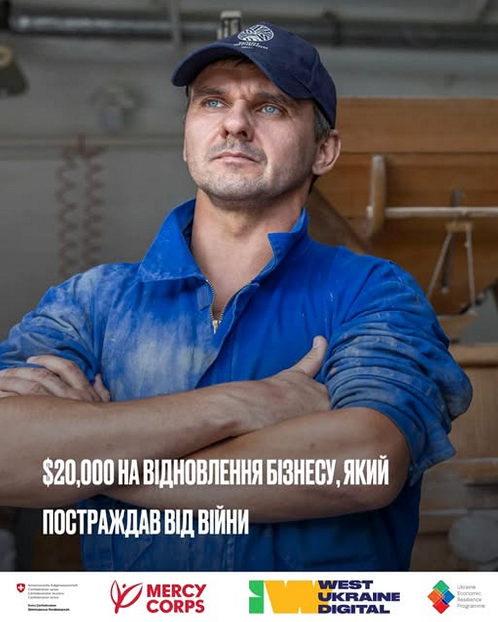 Фінансова допомога для бізнесу у 4 областях та Києві – хто може отримати, як подати заявку	
