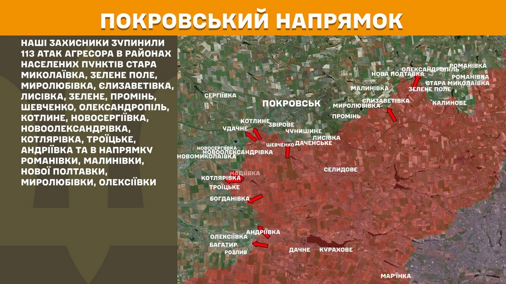 Обстановка на фронті 4 травня: небувала активність ворога на Новопавлівському напрямку, різке збільшення кількості боїв, збито 2 літаки