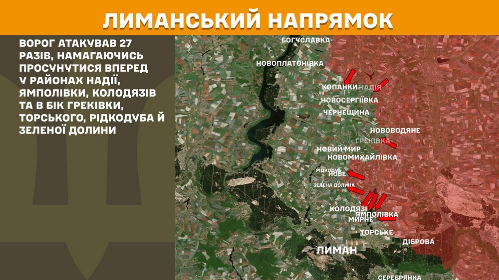Обстановка на фронті 2 травня: ворог окупував Тарасівку, пекло на Покровському напрямку 