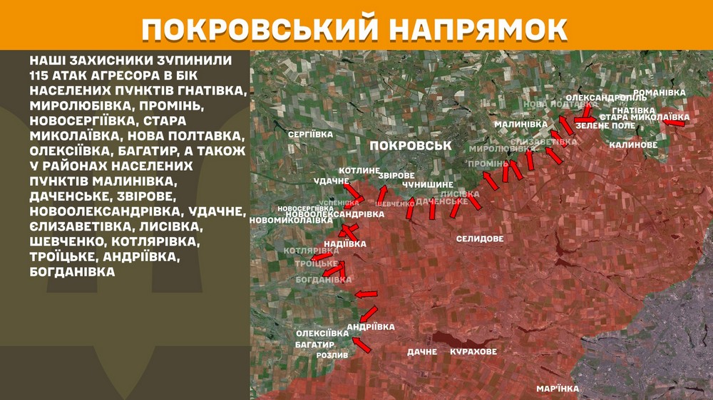 Обстановка на фронті 5 травня: кількість боїв рекордна, найгарячіше на двох напрямках