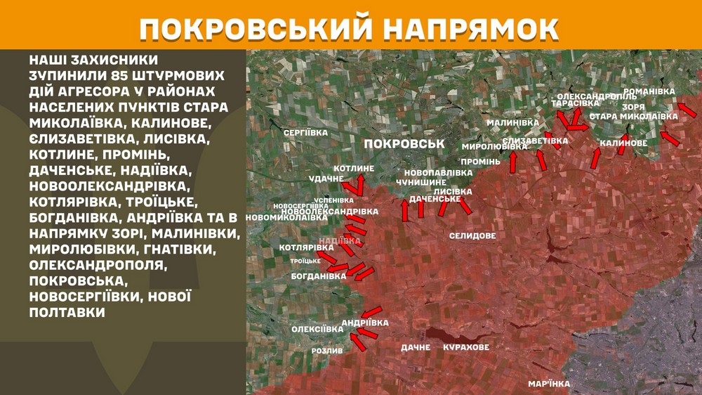 Обстановка на фронті 1 травня: ворог просунувся у двох областях, кількість боєзіткнень дійшла майже до 200