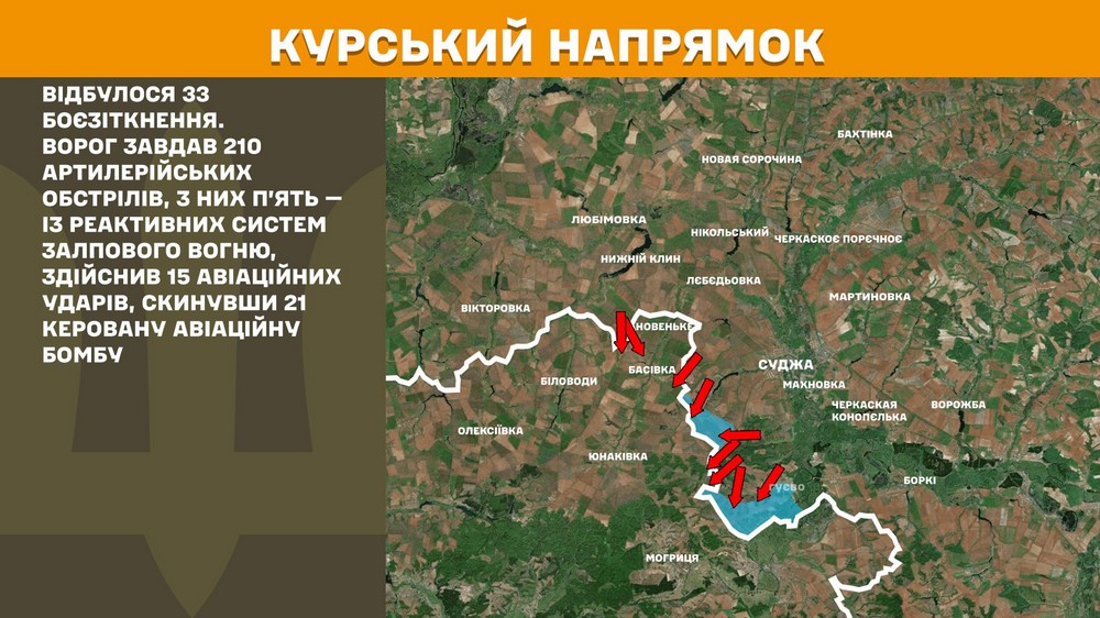 Обстановка на фронті 2 травня: ворог окупував Тарасівку, пекло на Покровському напрямку 