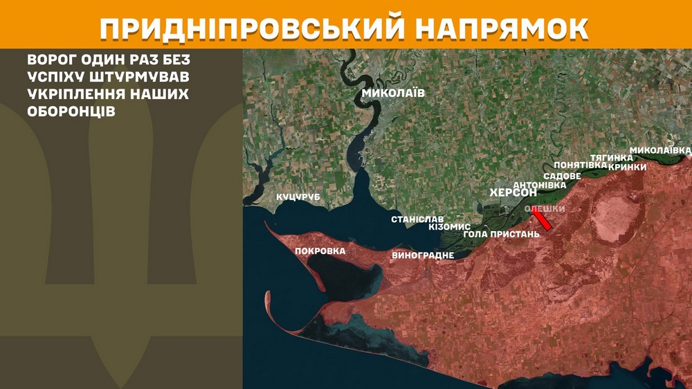 Обстановка на фронті 2 травня: ворог окупував Тарасівку, пекло на Покровському напрямку 
