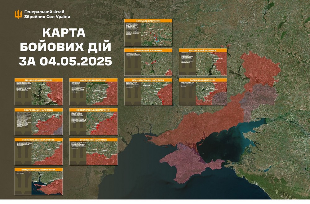 Обстановка на фронті 5 травня: інформація від Генштабу ЗСУ