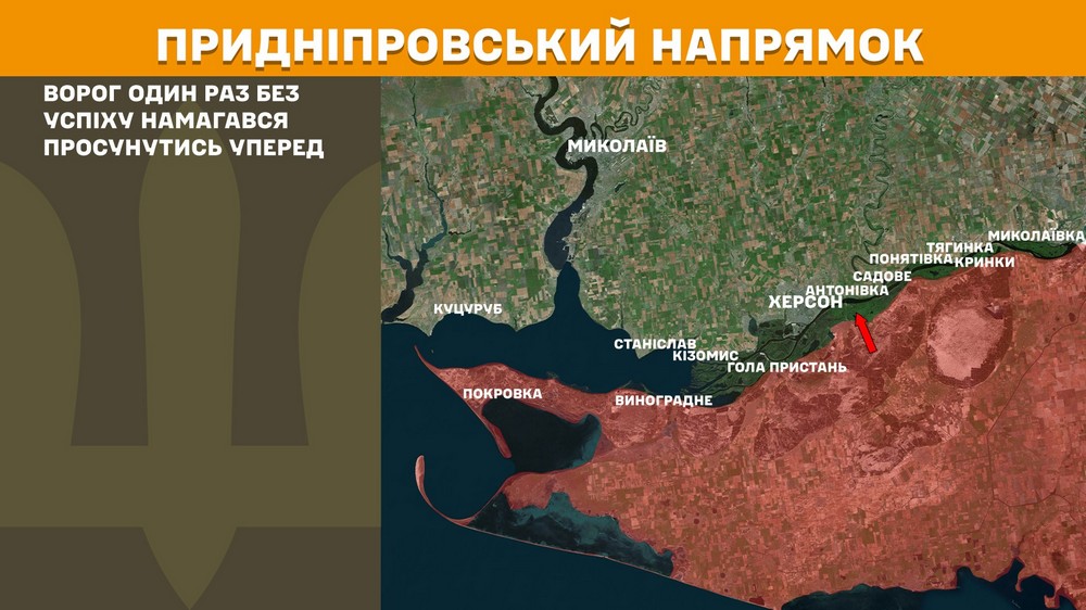 Обстановка на фронті 8 травня: ЗСУ відновили позиції біля Липців, ворог просунувся на Донеччині