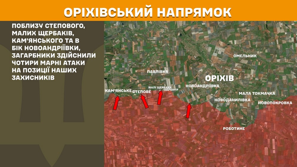 Обстановка на фронті 7 травня: ворог просунувся у двох областях, втратив 1270 солдат