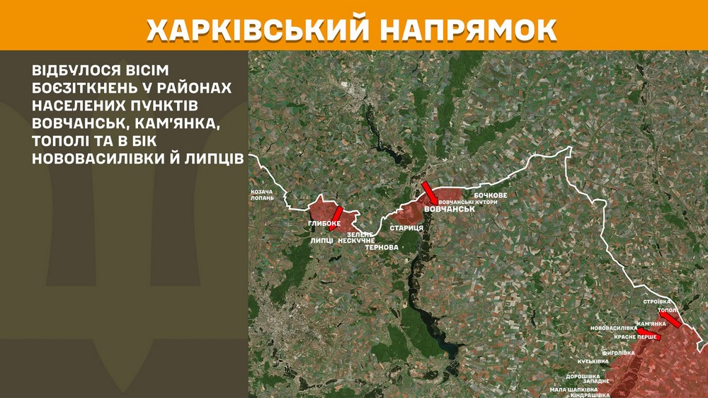Обстановка на фронті 2 травня: ворог окупував Тарасівку, пекло на Покровському напрямку 