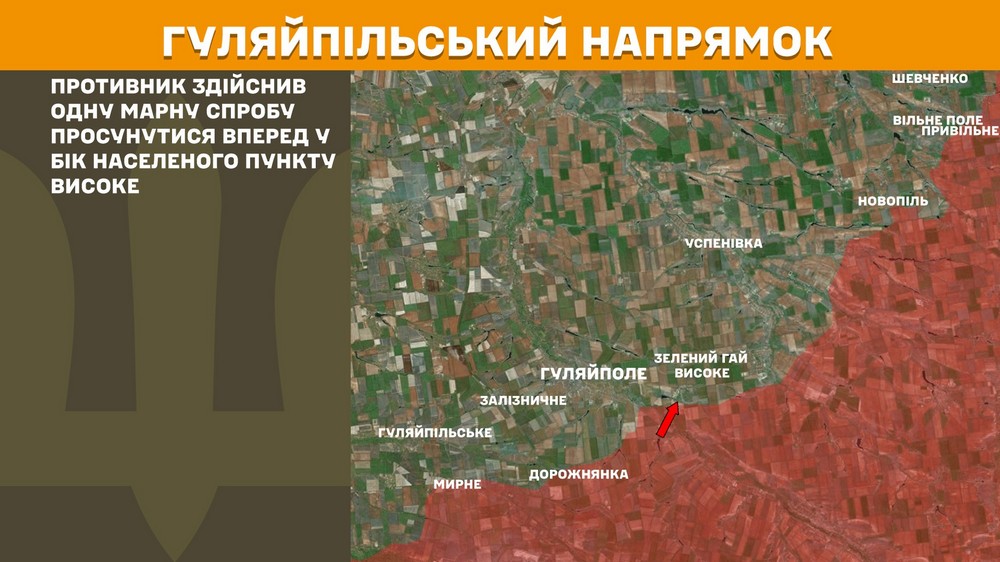Обстановка на фронті 8 травня: ЗСУ відновили позиції біля Липців, ворог просунувся на Донеччині