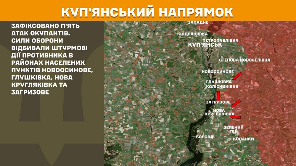 Обстановка на фронті 2 травня: ворог окупував Тарасівку, пекло на Покровському напрямку 