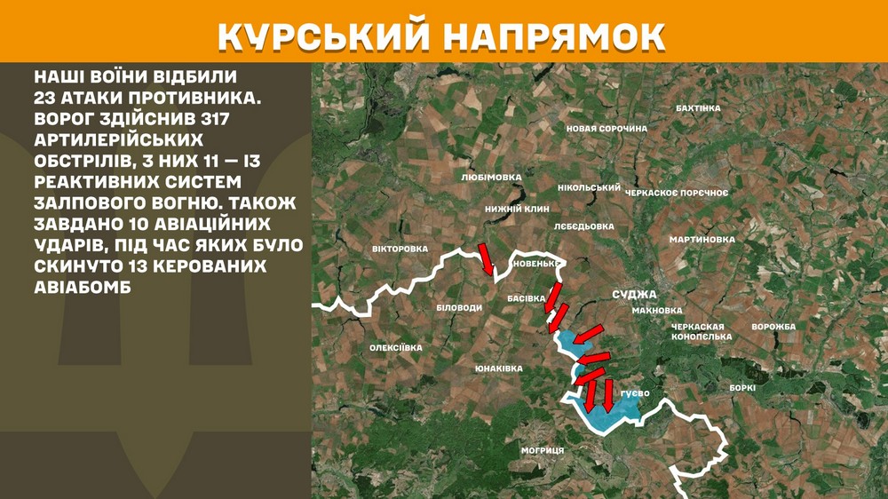 Обстановка на фронті 5 травня: кількість боїв рекордна, найгарячіше на двох напрямках