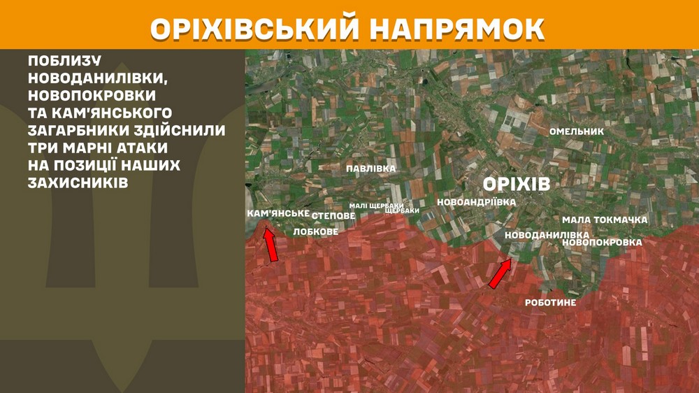 Обстановка на фронті 4 травня: небувала активність ворога на Новопавлівському напрямку, різке збільшення кількості боїв, збито 2 літаки