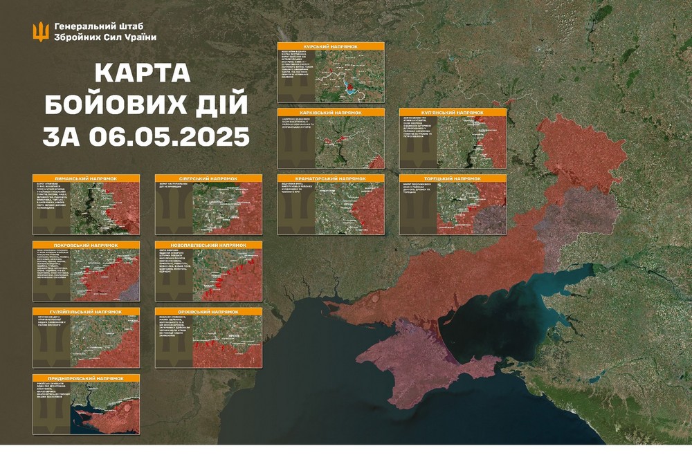 Обстановка на фронті 7 травня: ворог просунувся у двох областях, втратив 1270 солдат