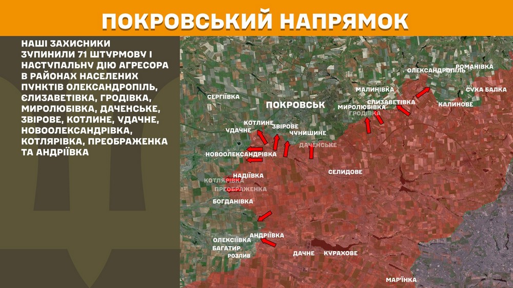 Обстановка на фронті 9 травня: під час «перемир’я» сталося 193 боєзіткнення, найгарячіше на трьох напрямках