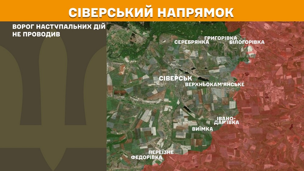 Обстановка на фронті 6 травня: ЗСУ відбили Лисівку, але ворог активізував штурми і просунувся біля кордону  з Дніпропетровщиною