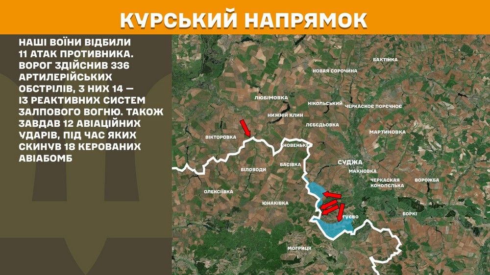 Обстановка на фронті 7 травня: ворог просунувся у двох областях, втратив 1270 солдат