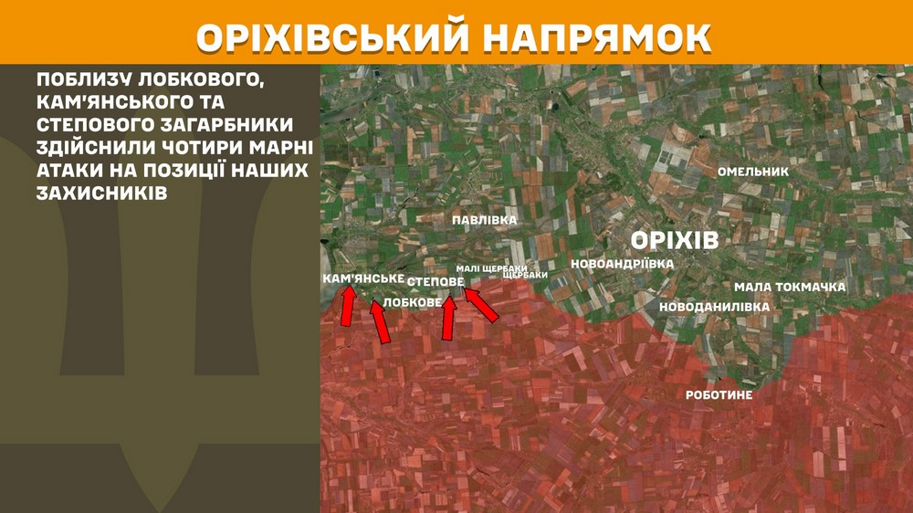 Обстановка на фронті 2 травня: ворог окупував Тарасівку, пекло на Покровському напрямку 