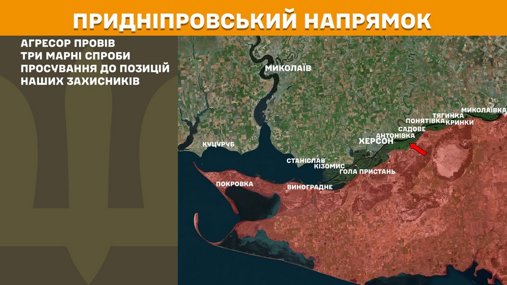 Обстановка на фронті 11 травня: ворог просунувся біля кордону з Дніпропетровщиною , втратив 1310 солдат