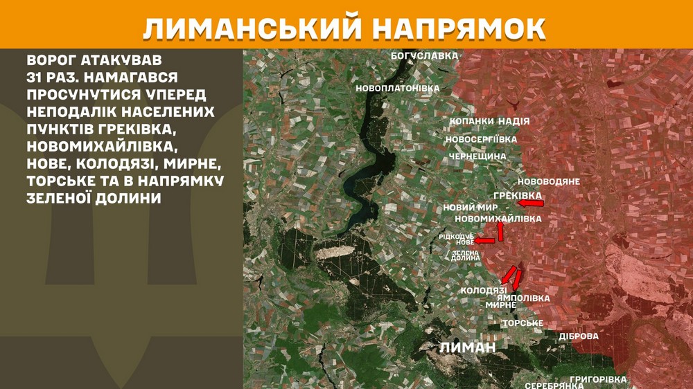 Обстановка на фронті 6 травня: ЗСУ відбили Лисівку, але ворог активізував штурми і просунувся біля кордону  з Дніпропетровщиною