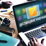 Дистанційне навчання на 2 дні запроваджують в деяких школах України – де саме