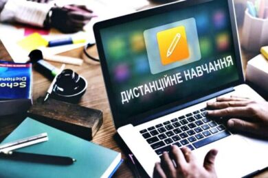 Дистанційне навчання на 2 дні запроваджують в деяких школах України – де саме