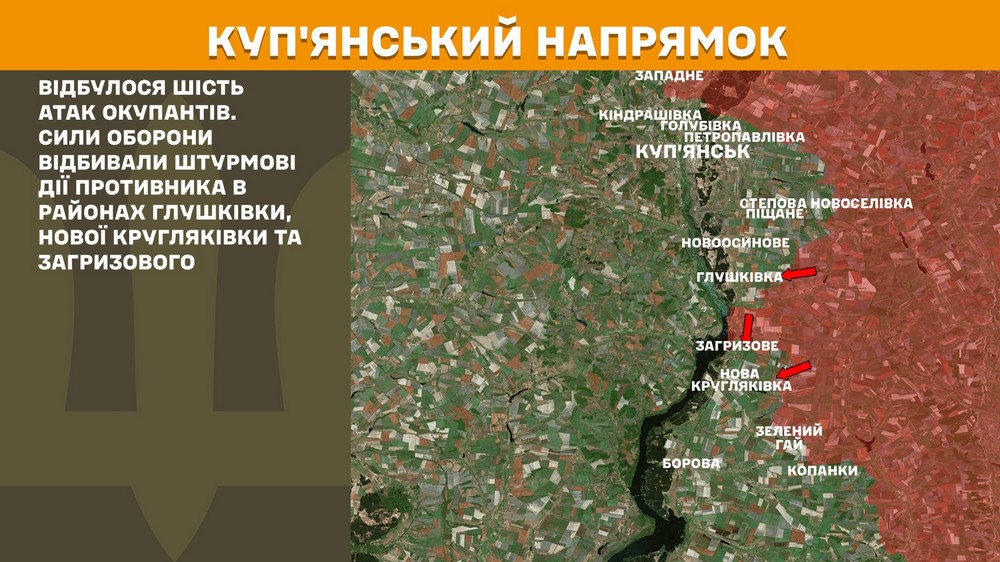 Обстановка на фронті 8 травня: ЗСУ відновили позиції біля Липців, ворог просунувся на Донеччині