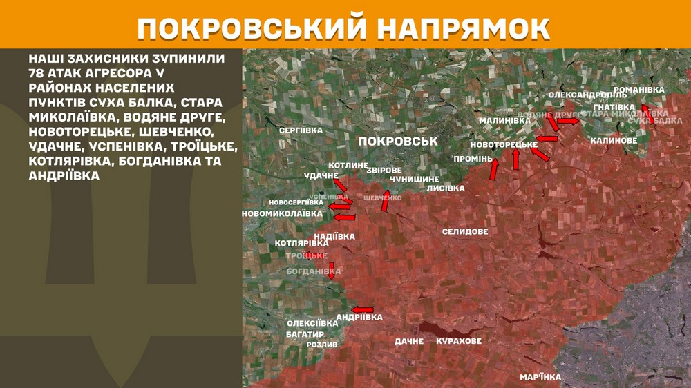 Обстановка на фронті 6 травня: ЗСУ відбили Лисівку, але ворог активізував штурми і просунувся біля кордону  з Дніпропетровщиною