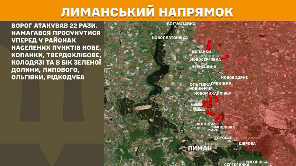 Обстановка на фронті 5 травня: кількість боїв рекордна, найгарячіше на двох напрямках