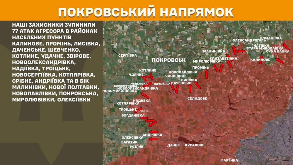 Обстановка на фронті 7 травня: ворог просунувся у двох областях, втратив 1270 солдат