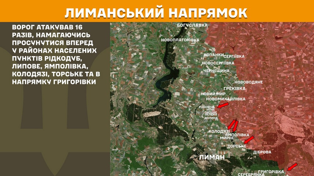 Обстановка на фронті 4 травня: небувала активність ворога на Новопавлівському напрямку, різке збільшення кількості боїв, збито 2 літаки