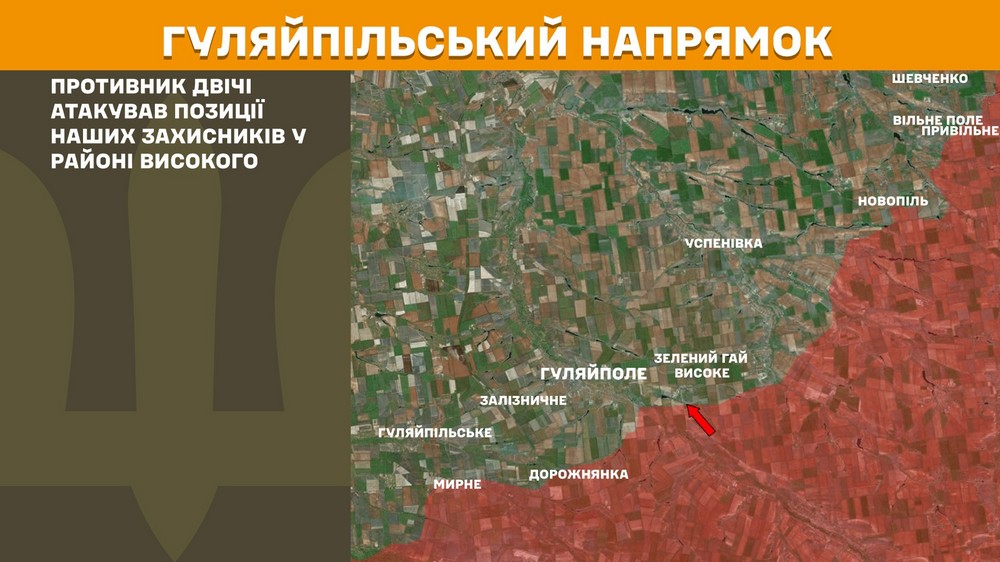 Обстановка на фронті 7 травня: ворог просунувся у двох областях, втратив 1270 солдат