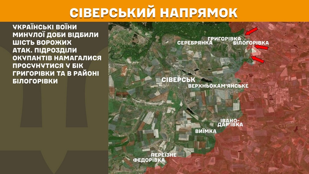 Обстановка на фронті 13 травня: ворог просунувся біля 5 населених пунктів, втратив 1070 солдат за добу