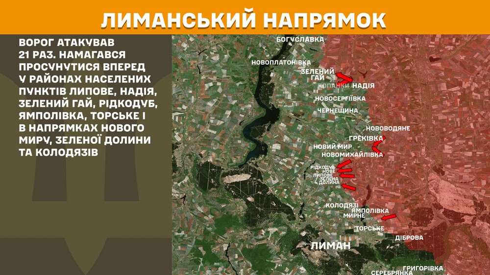 Обстановка на фронті 7 травня: ворог просунувся у двох областях, втратив 1270 солдат