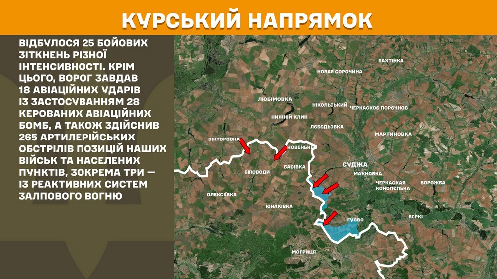 Обстановка на фронті 11 травня: ворог просунувся біля кордону з Дніпропетровщиною , втратив 1310 солдат