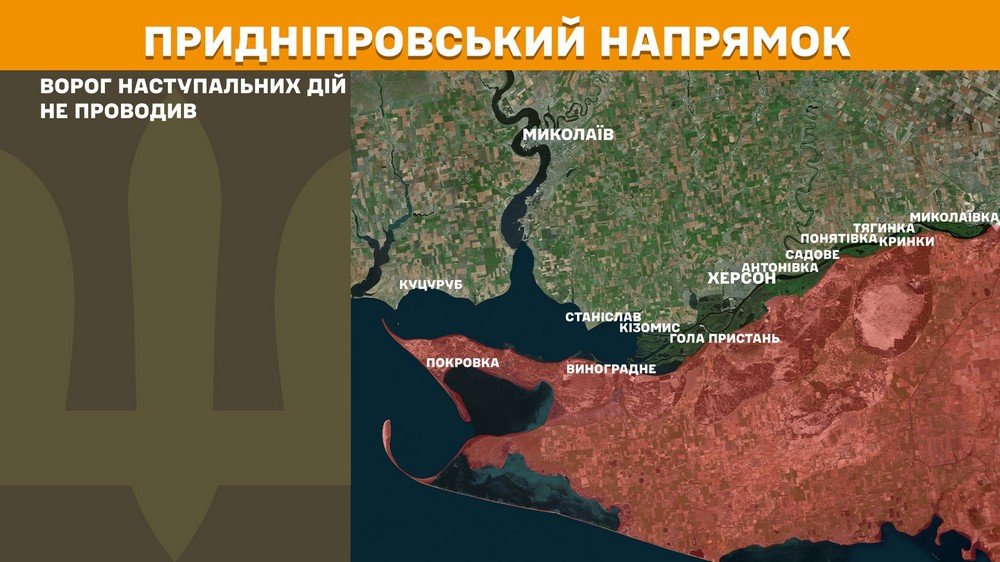 Обстановка на фронті 5 травня: кількість боїв рекордна, найгарячіше на двох напрямках