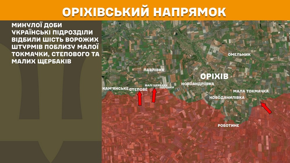 Обстановка 12 травня на фронті