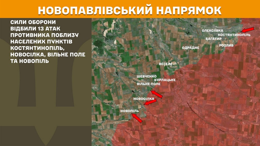 Обстановка 12 травня на фронті