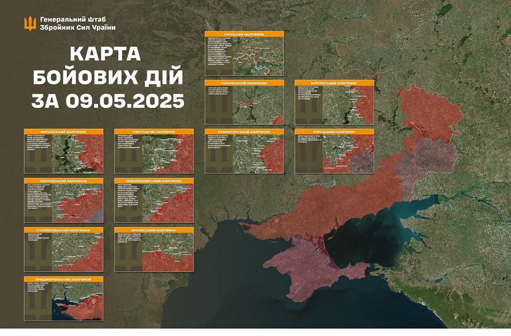 Обстановка на фронті 10 травня: відбулося 196 бойових зіткнень, ворог тисне на Покровському напрямку