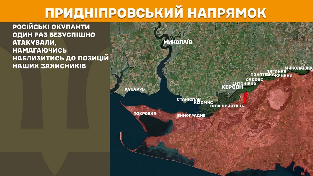 Обстановка на фронті 7 травня: ворог просунувся у двох областях, втратив 1270 солдат