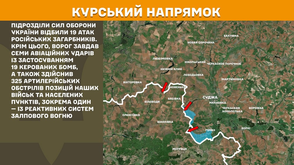 Обстановка на фронті 8 травня: ЗСУ відновили позиції біля Липців, ворог просунувся на Донеччині