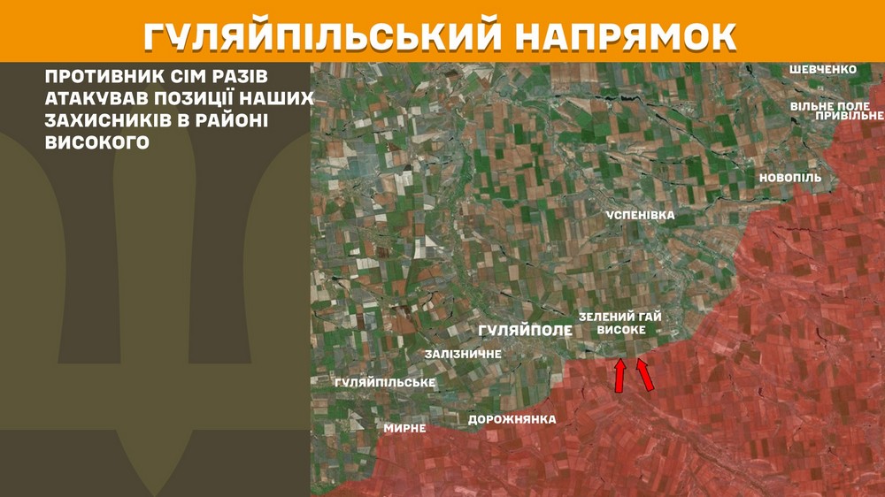 Обстановка на фронті 6 травня: ЗСУ відбили Лисівку, але ворог активізував штурми і просунувся біля кордону  з Дніпропетровщиною