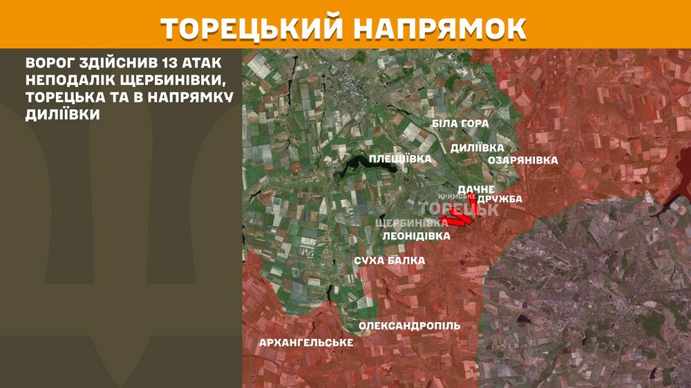 Обстановка на фронті 8 травня: ЗСУ відновили позиції біля Липців, ворог просунувся на Донеччині