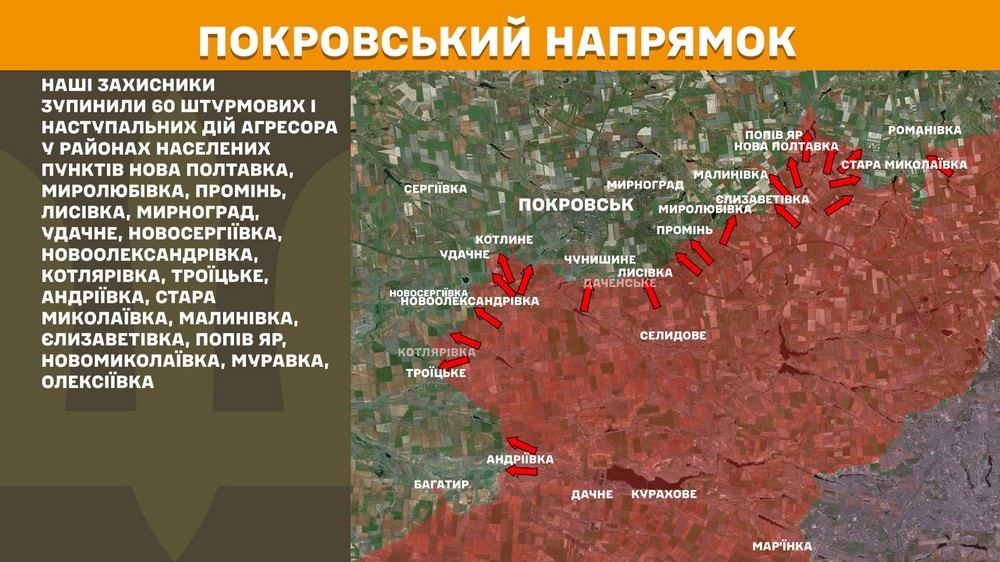 Обстановка на фронті 13 травня: ворог просунувся біля 5 населених пунктів, втратив 1070 солдат за добу