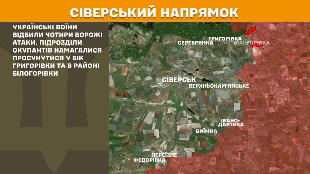 Обстановка на фронті 11 травня: ворог просунувся біля кордону з Дніпропетровщиною , втратив 1310 солдат