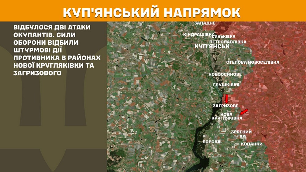 Обстановка 12 травня на фронті