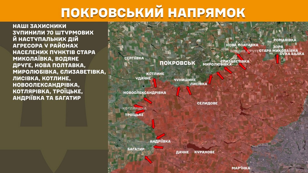 Обстановка 12 травня на фронті