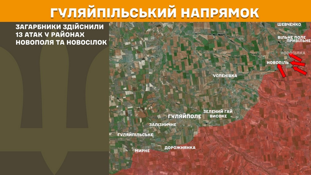 Обстановка на фронті 11 травня: ворог просунувся біля кордону з Дніпропетровщиною , втратив 1310 солдат