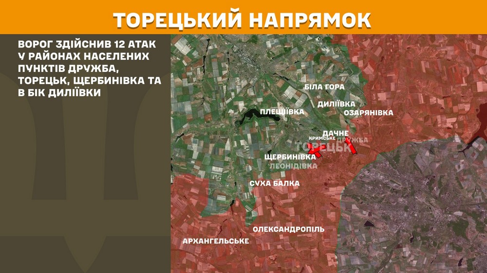 Обстановка на фронті 11 травня: ворог просунувся біля кордону з Дніпропетровщиною , втратив 1310 солдат