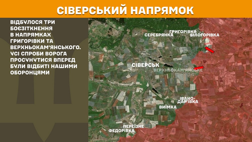 Обстановка на фронті 5 травня: кількість боїв рекордна, найгарячіше на двох напрямках