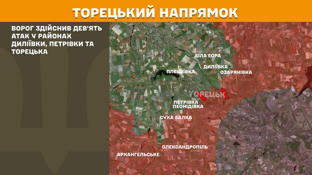 Обстановка на фронті 13 травня: ворог просунувся біля 5 населених пунктів, втратив 1070 солдат за добу