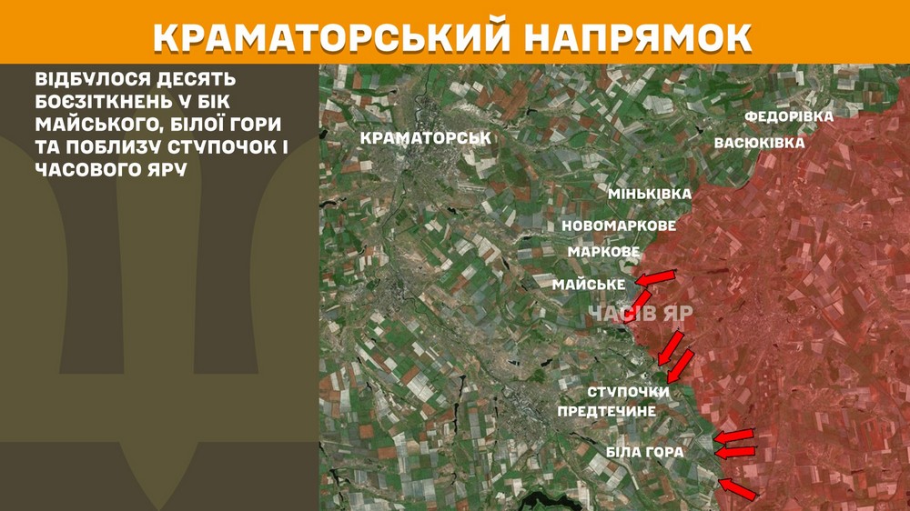 Обстановка на фронті 5 травня: кількість боїв рекордна, найгарячіше на двох напрямках